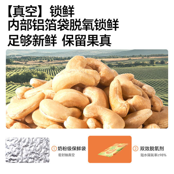 Tianhong Ripe Cashew Nuts 500g Original Flavor No Additional Additions