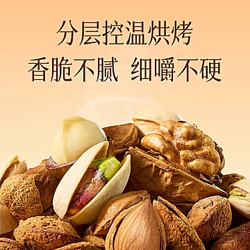 天虹牌纯坚果礼盒1.2kg到手6罐[20元优惠券]-寻折猪