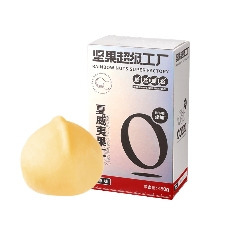 天虹牌夏威夷果仁500g 孕婦健康食品超值堅果原味1斤烘焙干果年貨_天虹牌食品旗艦店_零食_堅果_特產