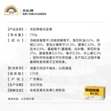 Бренд Rainbow, ежедневные орехи, 750 г, питательные смешанные орехи, питательная подарочная коробка, закуски для беременных, подарочная упаковка