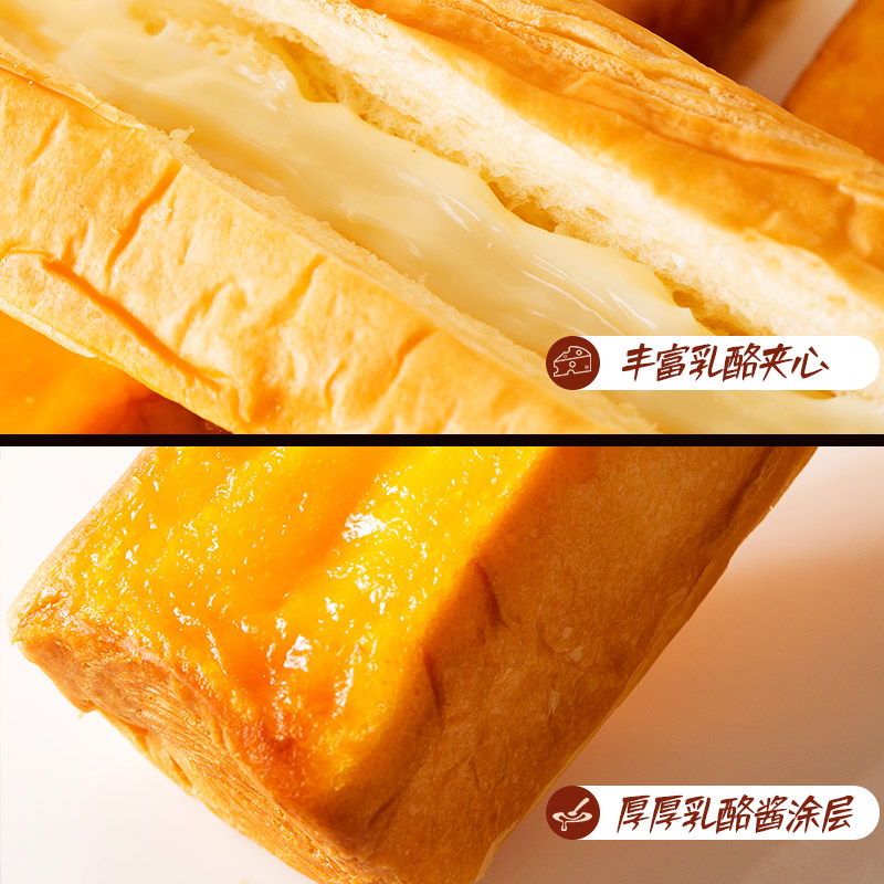 武平印象食品专营店乐锦记岩烧芝士乳酪吐司面包700g营养早餐手撕糕点夹心零食品整箱1