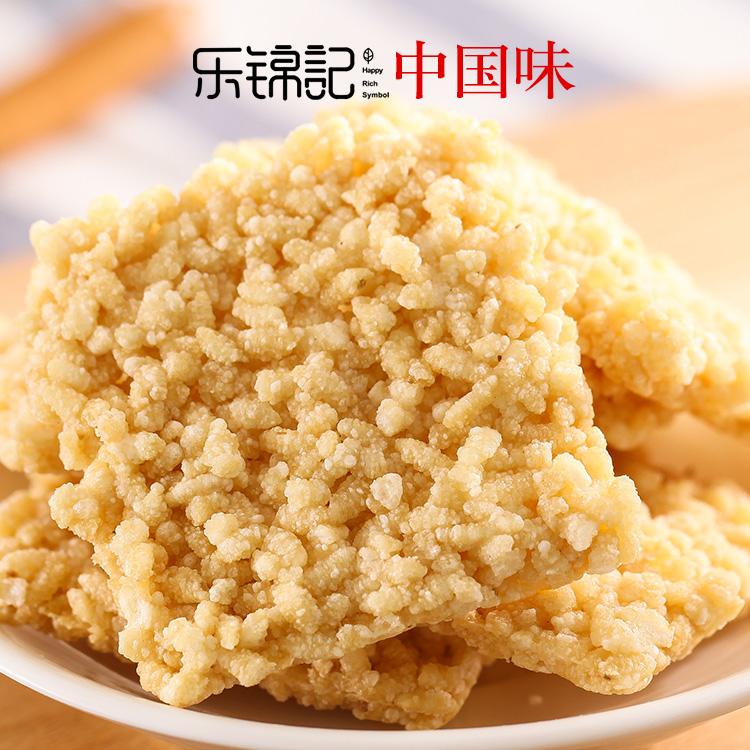 武平印象食品专营店乐锦记原味太阳麻辣锅巴安徽传统家糯米手提小零食品整箱包邮1