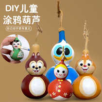 Color Ploy Gourd Pendulum Pieces Natural Toys Children Handmade DIY Crafts Hand Painting Creative Material Fine Art Production