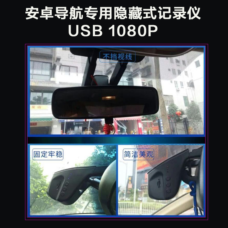 适用17181920款金杯新快运安卓中控大屏导航一体机倒车影像记录仪 - 图2