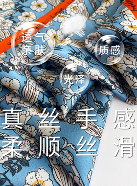 小方巾丝巾系脖纱巾职业穿搭