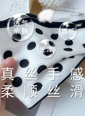 磁扣小丝巾2022新款女夏季