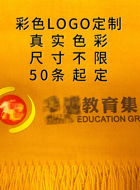 男女围巾配大衣纯色秋冬季