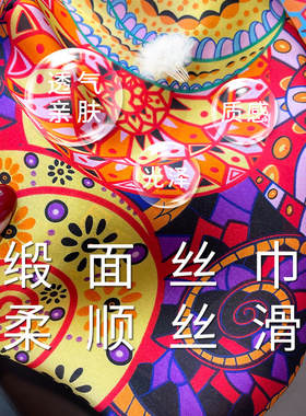 大丝巾长纱巾女款春秋冬季