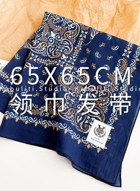 春秋夏季纯棉材质包头巾发带