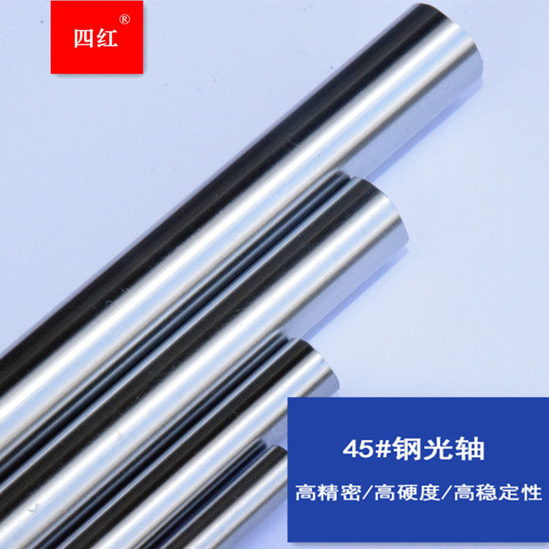 45号钢淬火之后怎样发黑处置