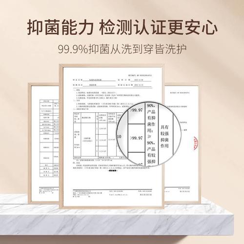 内衣内裤清洗液去血渍洗衣液女士专用清洗剂抗菌除菌抑菌持久留香