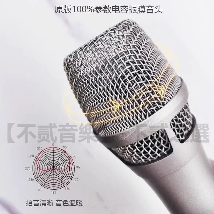 纽曼KMS105话筒专业录音电容麦克风u87系列不贰复刻网红手持直播 - 图2