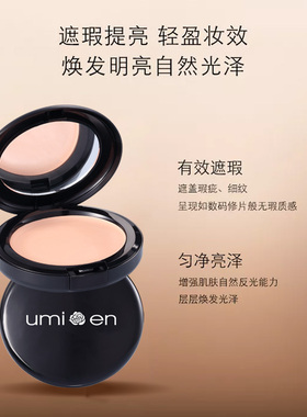 保湿神器影楼化妆师脸部遮瑕膏