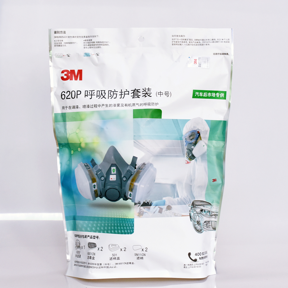 3M620P 720P防毒面具钣金喷漆活性炭面罩工业粉尘化工异味甲醛 - 图0