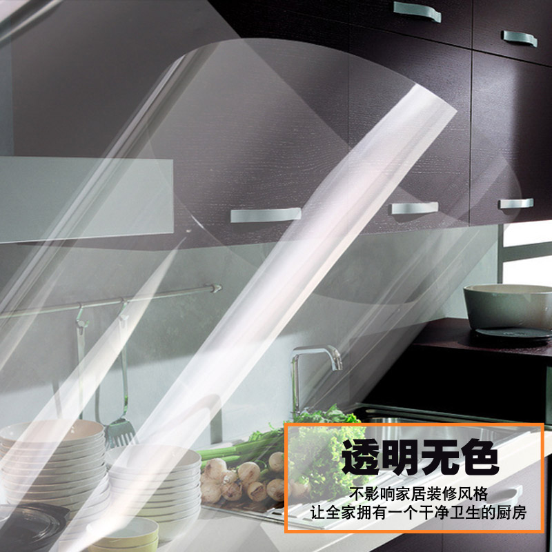 大号厨房防油贴纸耐高温透明玻璃贴膜防水加厚油烟机橱柜贴纸墙贴 - 图0