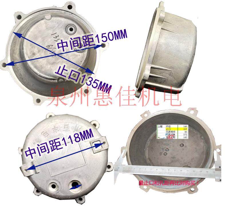 370W750W潜水泵铝4孔/6孔上帽QDX单相家用水泵接线上盖配件出线盖,淘宝优惠券,粉丝福利购,淘宝优惠卷