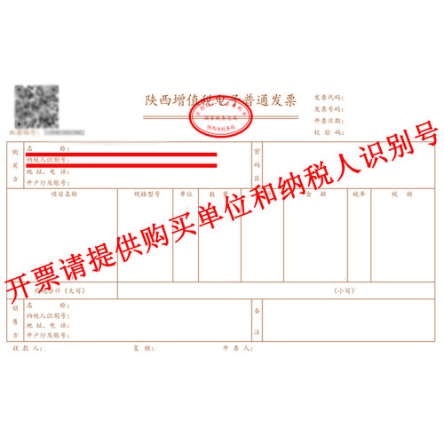 氯化两面针碱/13063-04-2/标准品/对照品/20mg/HPLC≥98%包邮带票 - 图2