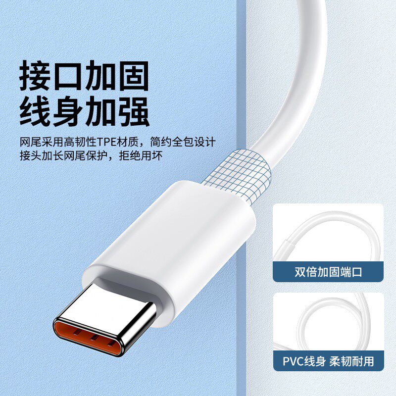  bs数码配件手机数据线