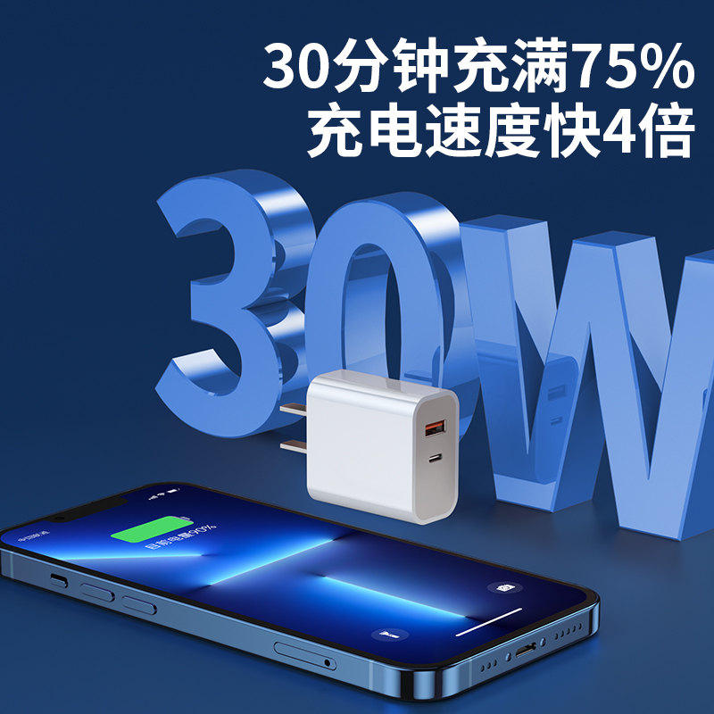 BS适用20W快充iphone13充电器头PD苹果12Promax套装11X手机8Plus通用ipad数据线天猫7p正品usb插头typec30pro-图3