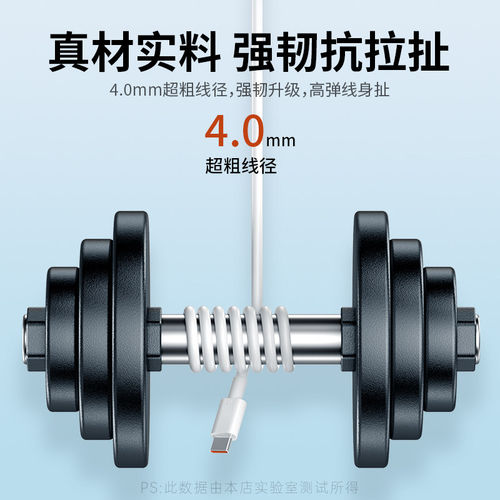 【100W快充】BS适用66W华为mate60pro+/50/p40p30p70Nova8荣耀v60充电器头原手机插头闪装正品6A快充数据线 - 图3