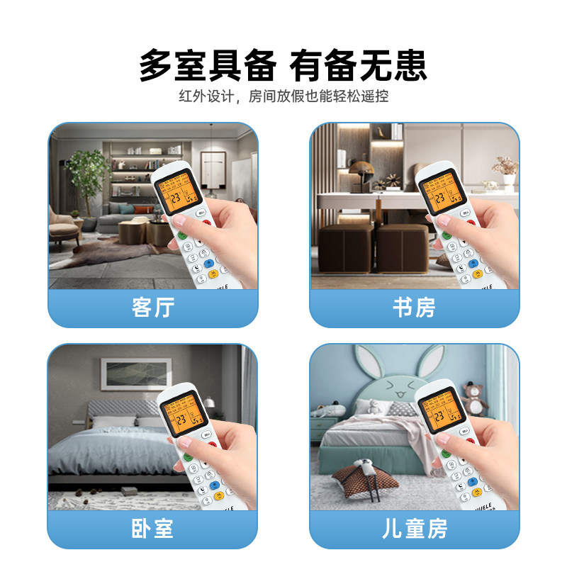  bs数码配件遥控设备