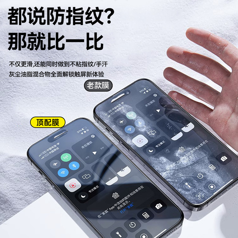 BS适用iPhone15promax钢化膜13苹果iPhone14pro全屏覆盖防偷窥新款XR十二12ProMax手机保护11plus贴膜12mini-图1