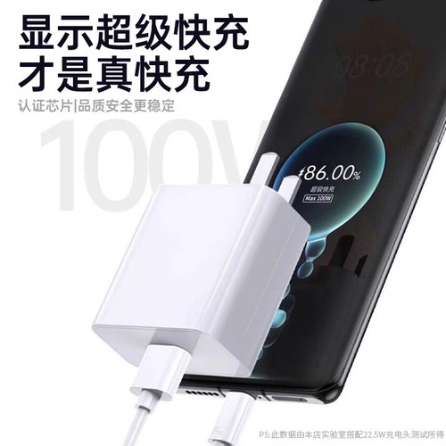 type-c数据线BS适用华为mate60/50/40pro/p50p40p70Nova8荣耀充电线器66W原手机插头6A正品闪装100W超级快充 - 图3