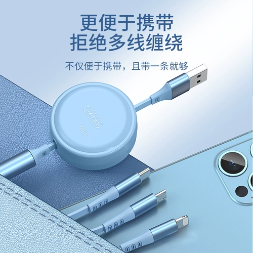 Apple, huawei, зарядное устройство, планшетный универсальный совместимый мобильный телефон, 66W, «три в одном», 6A, андроид