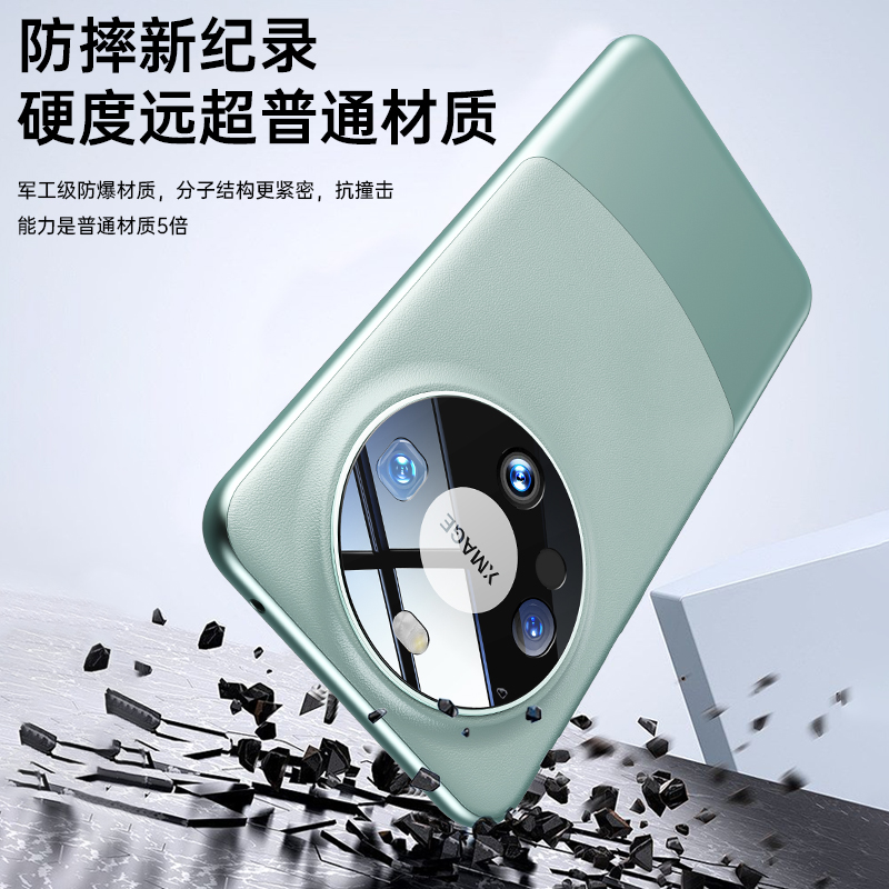  bs数码配件手机保护套/壳