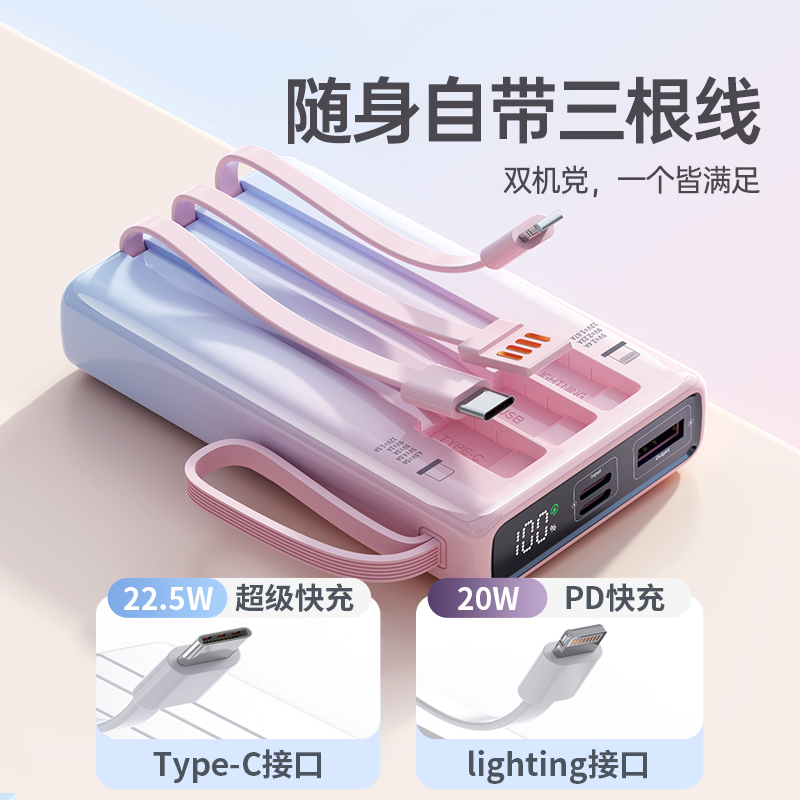 商品详情图片