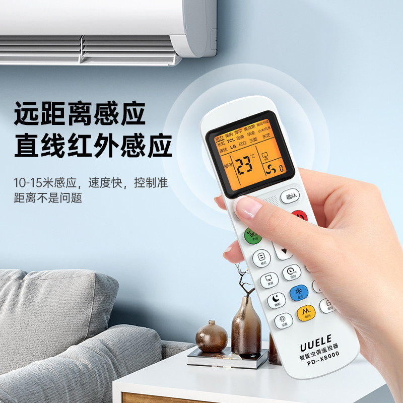  bs数码配件遥控设备