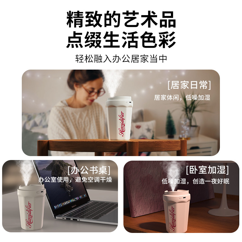 原创设计usb小型迷你家用加湿器 bs数码配件USB加湿器
