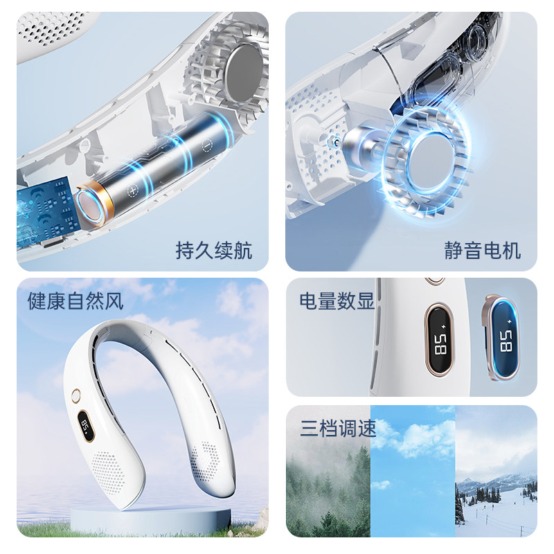  bs数码配件USB风扇