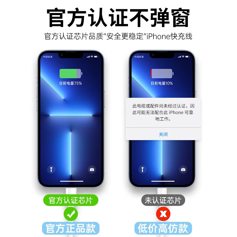 【20W快充】BS适用iPhone14数据线13pro苹果12充电线pd30W闪充11手机加长ipad器正品7plus单头8xr原2米装max - 图2