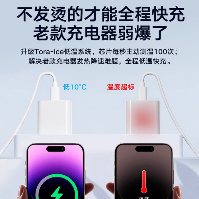 Applicable to Apple data cable Applicable to Apple data cable