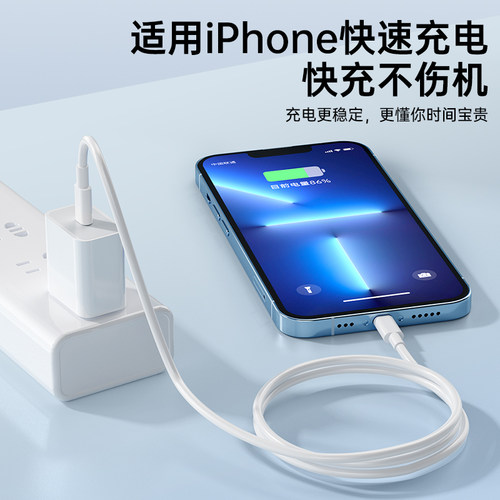 【次日达】【30W快充】BS适用苹果15promax充电器iphone16数据线18手机13插头12plus原ipad正品20WPD套装闪11 - 图3