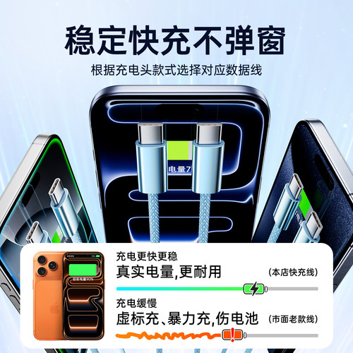 【45W快充】BS适用苹果16充电线器iPhone15promax数据线14手机typec闪充ipad平板13车载12原PD装usb编织11plu - 图0