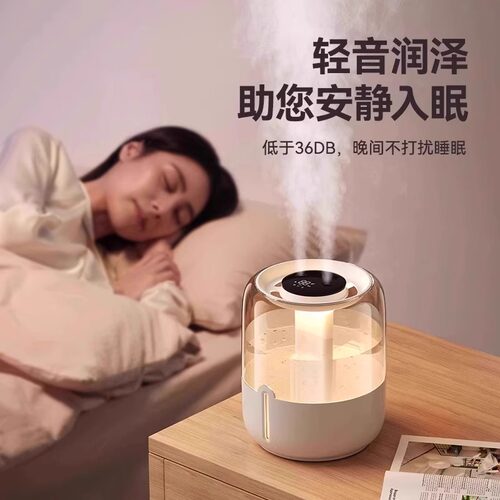 【双核补水】6.8L大容量数显静音双喷加湿器小型家用卧室孕妇婴儿空气净化办公室桌面便携usb充电氛围灯喷雾 - 图3