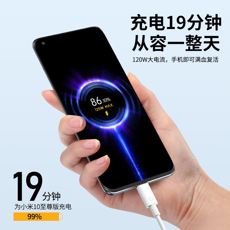  bs数码配件手机数据线