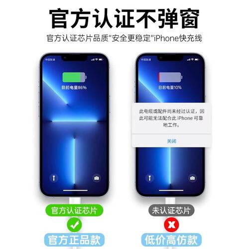 【30W快充】BS适用苹果14promax数据线iPhone13/12充电线pd正闪充11手机加长2米ipad品7plus单头原8冲电套装6 - 图2