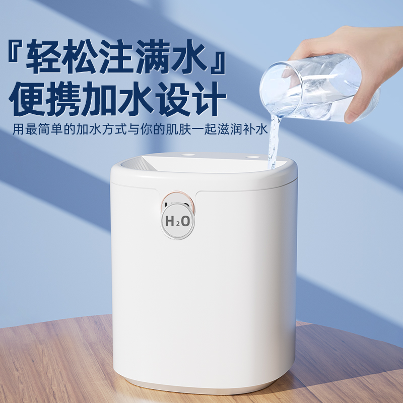  bs数码配件USB加湿器
