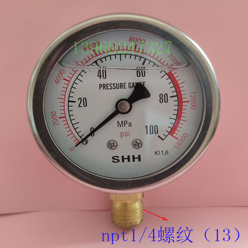 yn60抗震压力表shh100mpa耐震压力表G1/4螺纹高压清洗机压力表 - 图1