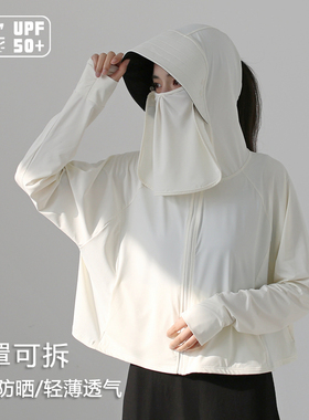 UPF50+黑胶帽檐防晒衣，面罩可拆