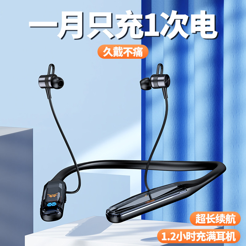 sony蓝牙挂脖式水晶超高清数显耳机 forld数码蓝牙耳机