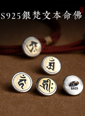 红绳财源滚滚本命年转运