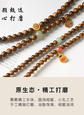 沉香木手串转运珠手链情侣项链