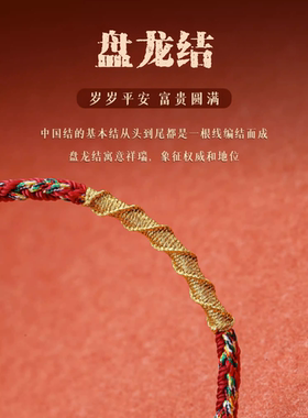 男女五彩绳民族风端午