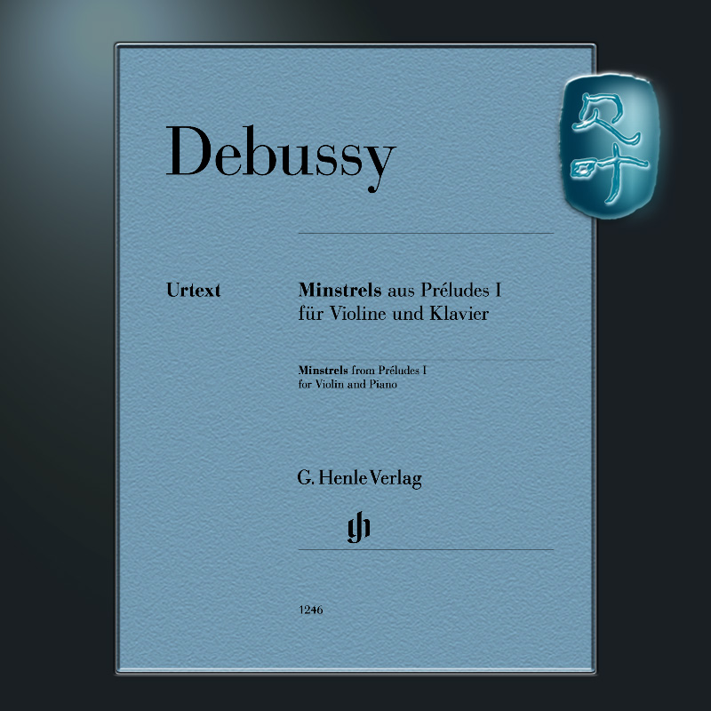 亨乐原版 德彪西 游吟诗人选自卷一前奏曲 小提琴和钢琴 Debussy Minstrels from Préludes I for Violin and Piano HN1246 - 图0