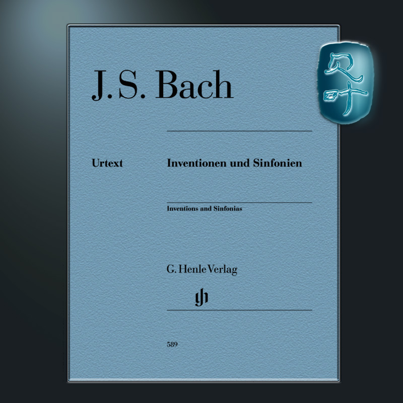 亨乐原版 巴赫二部与三部创意曲集 BWV772-801 钢琴独奏带指法 Bach Inventionen und Sinfonien br. HN589 - 图0