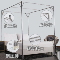 Stainless steel mosquito nets kickstand pole single to buy 2023 new home 2022 plus coarse thickened floor shelf accessories